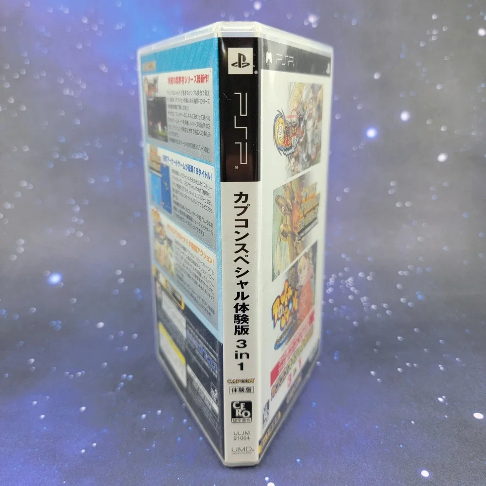 Capcom Special 3 in 1 Demo Ultimate Ghosts n Goblins Power Stone PSP Japan 1698